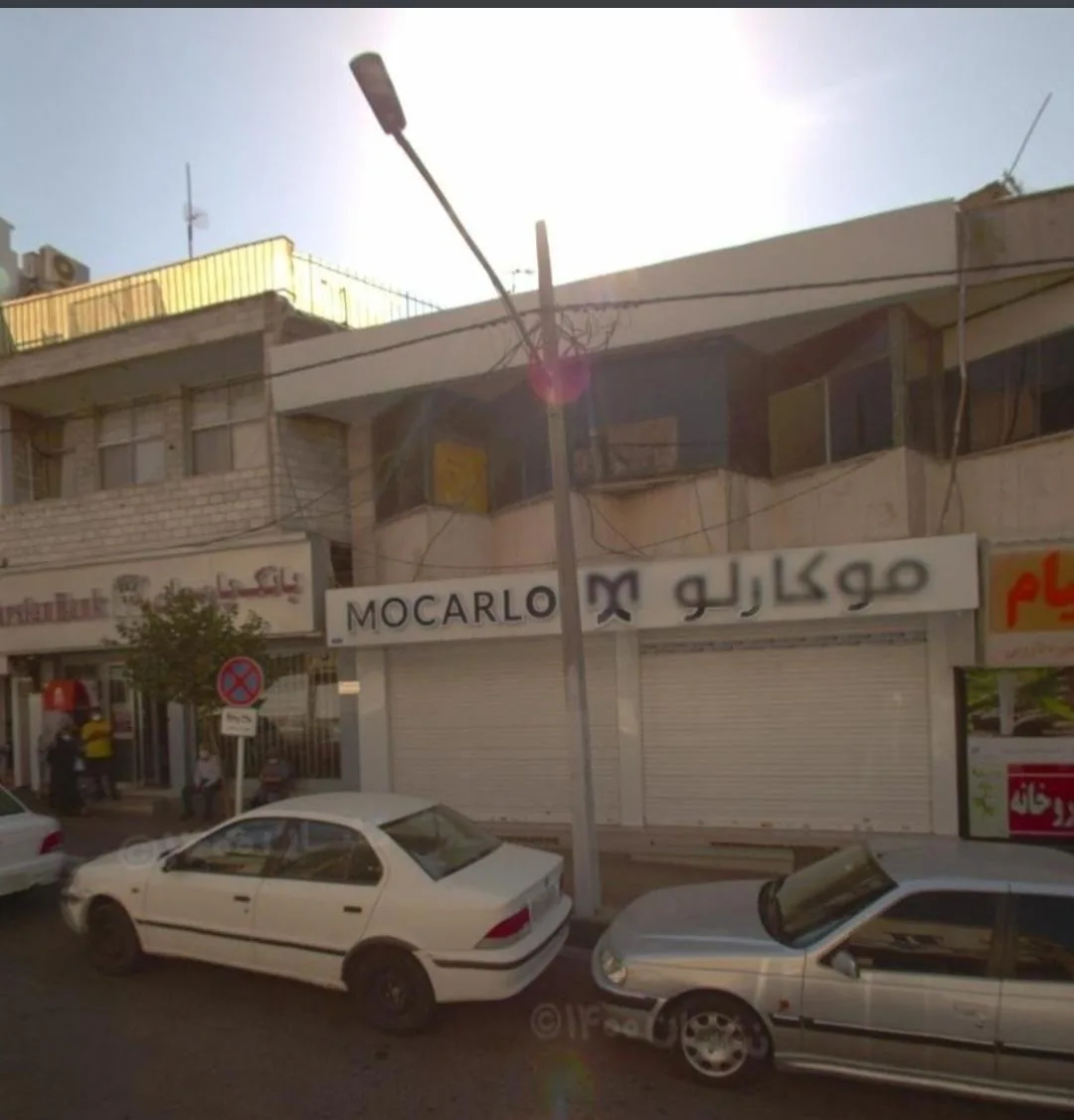 فروشگاه موکارلو