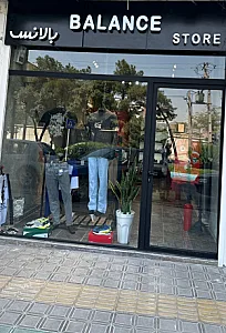 پوشاک ورساچه