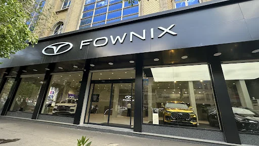 نمایندگی فونیکس ۴۸۳ نصیراللهی - خرید و فروش خودرو در تبریز