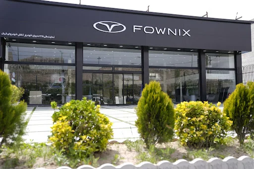 نمایندگی فونیکس ۴۸۳ نصیراللهی - خرید و فروش خودرو در تبریز