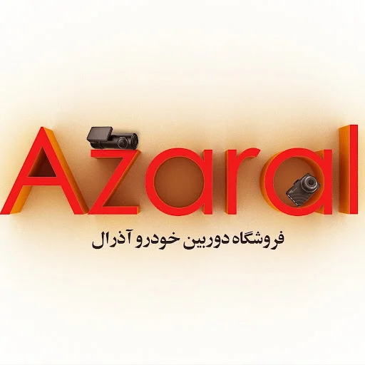 فروشگاه دوربین خودرو آذرال