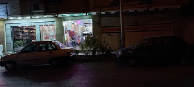 فروشگاه یگانه اصفهان    (شهرجوراب)