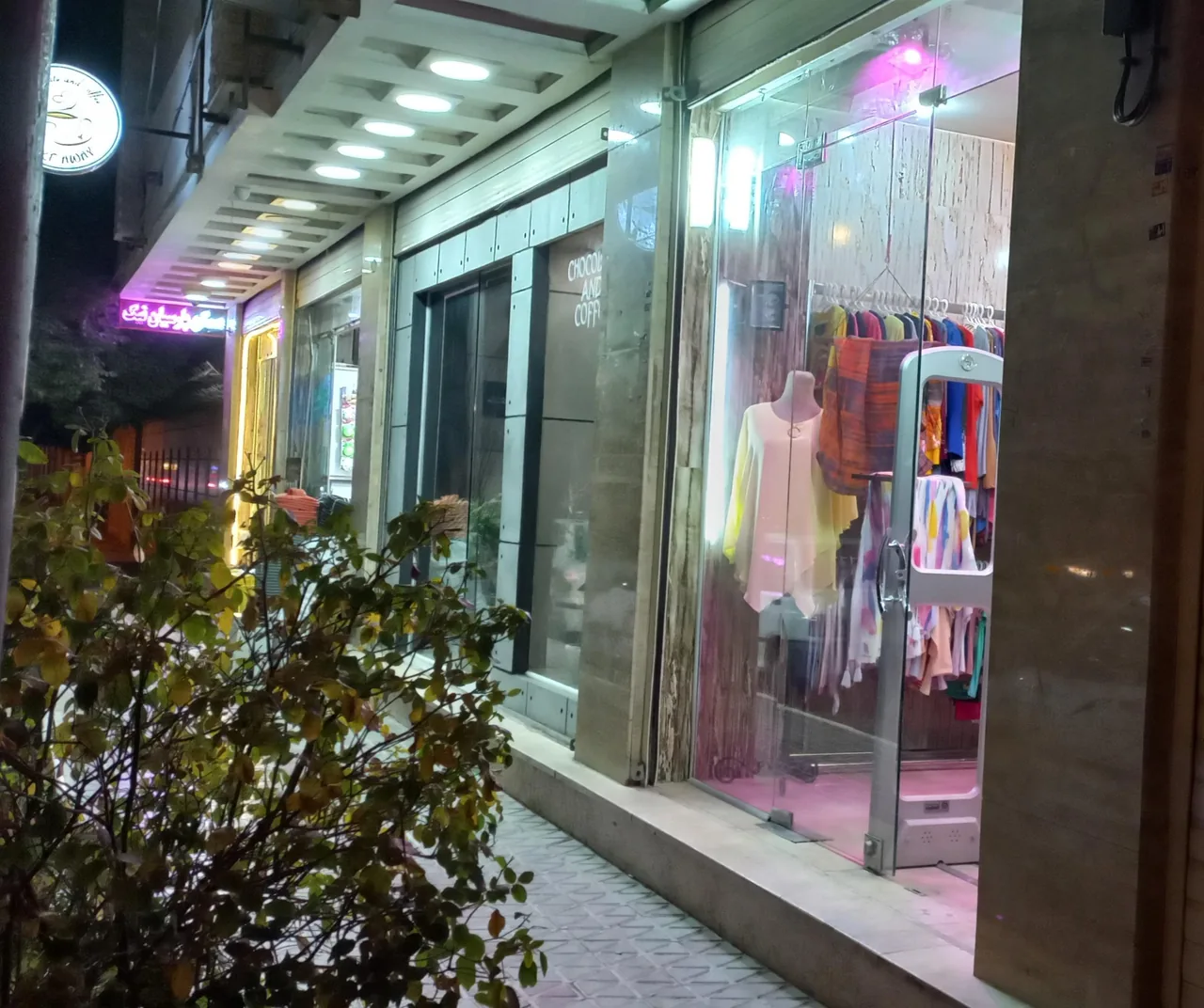 فروشگاه یگانه اصفهان    (شهرجوراب) - تصویر 2
