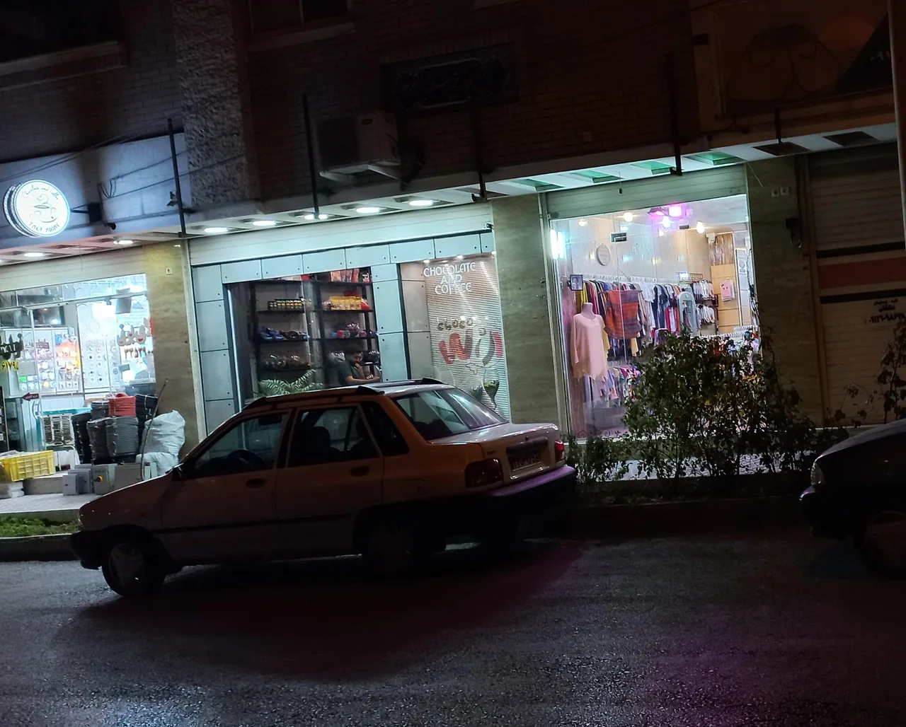 فروشگاه یگانه اصفهان    (شهرجوراب) - تصویر 4