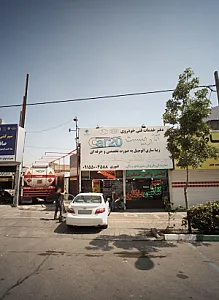 دفتر خدمات فنی خودرو کاربیست