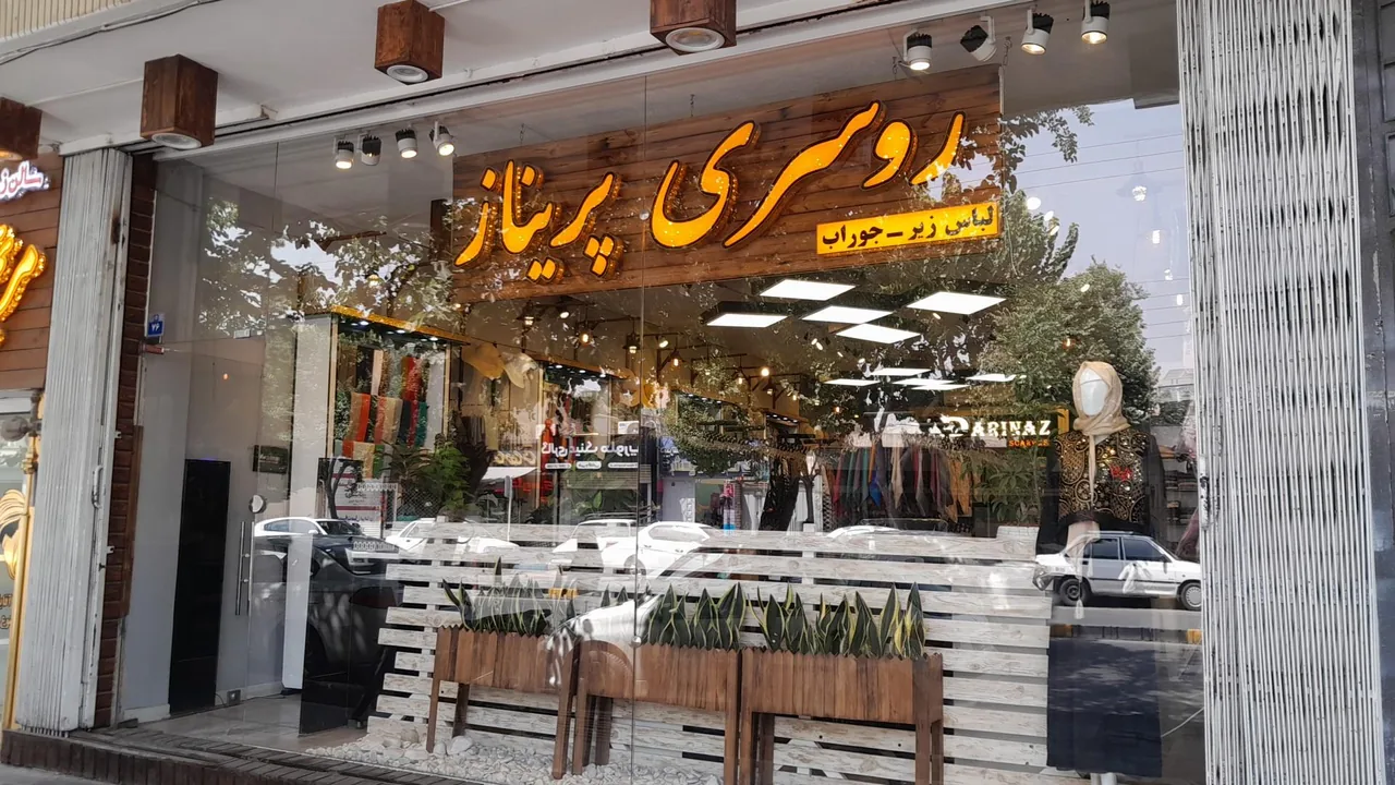 روسری پریناز - تصویر 4
