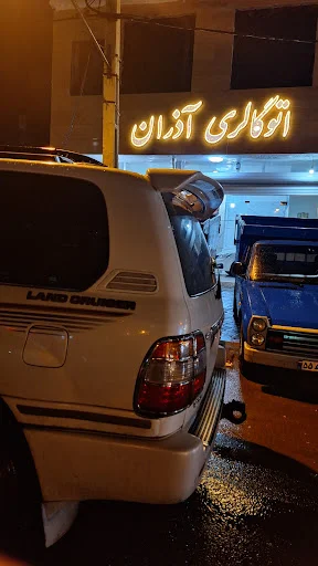 اتوگالری آذران - خرید و فروش خودرو در تبریز