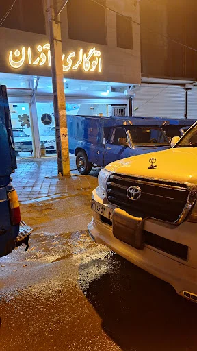 اتوگالری آذران - خرید و فروش خودرو در تبریز