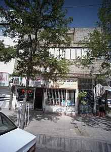 خدمات فنی مهندسی شریعتی
