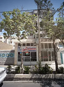 خدمات فنی مهندسی آرین
