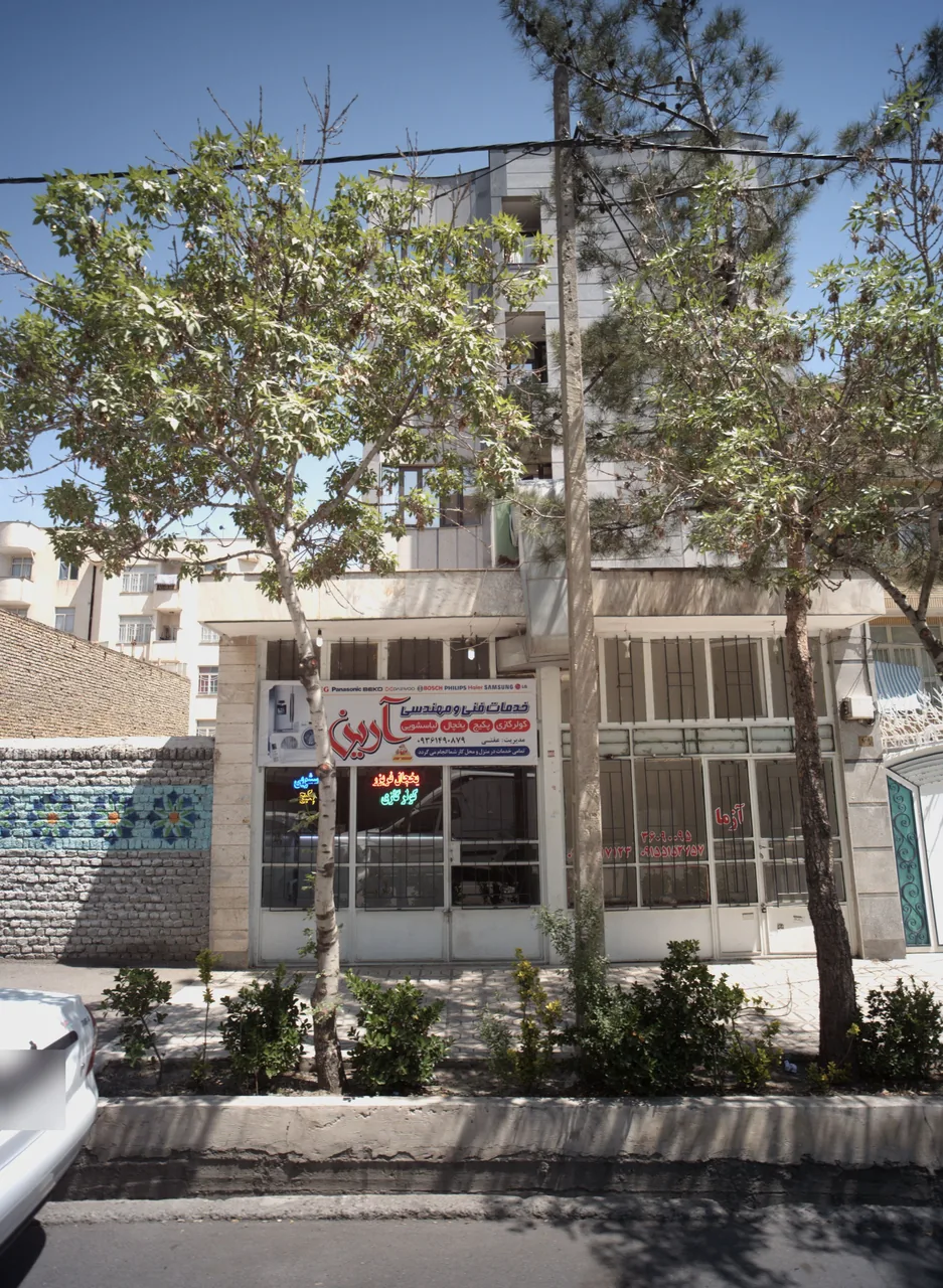 خدمات فنی مهندسی آرین