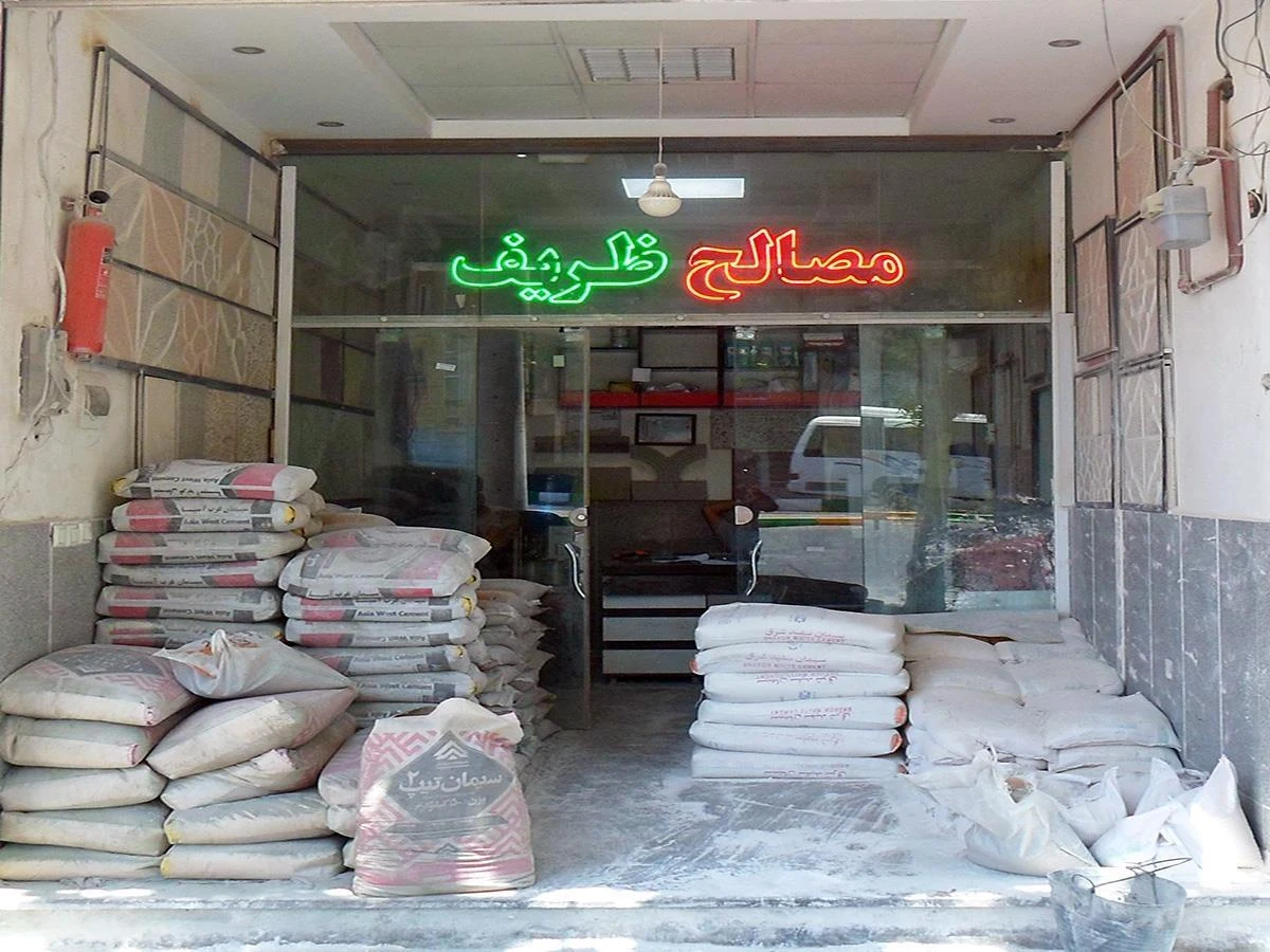 خدمات فنی کاوه - تصویر 4