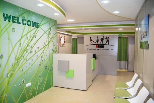 کلینیک شیخ الرئیس ۲