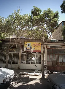 خدمات فنی مهدی