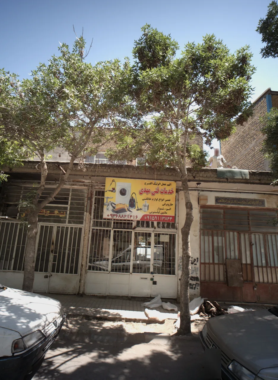 خدمات فنی مهدی