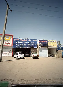 خدمات فنی خودرو