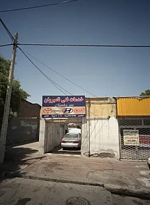 خدمات فنی نامبروان