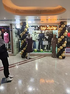 بوتیک زنانه نورا