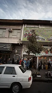 دکتر سعید فرزه
