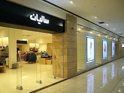 پوشاک شید