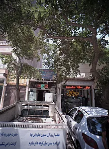 خدمات فنی و مهندسی علی