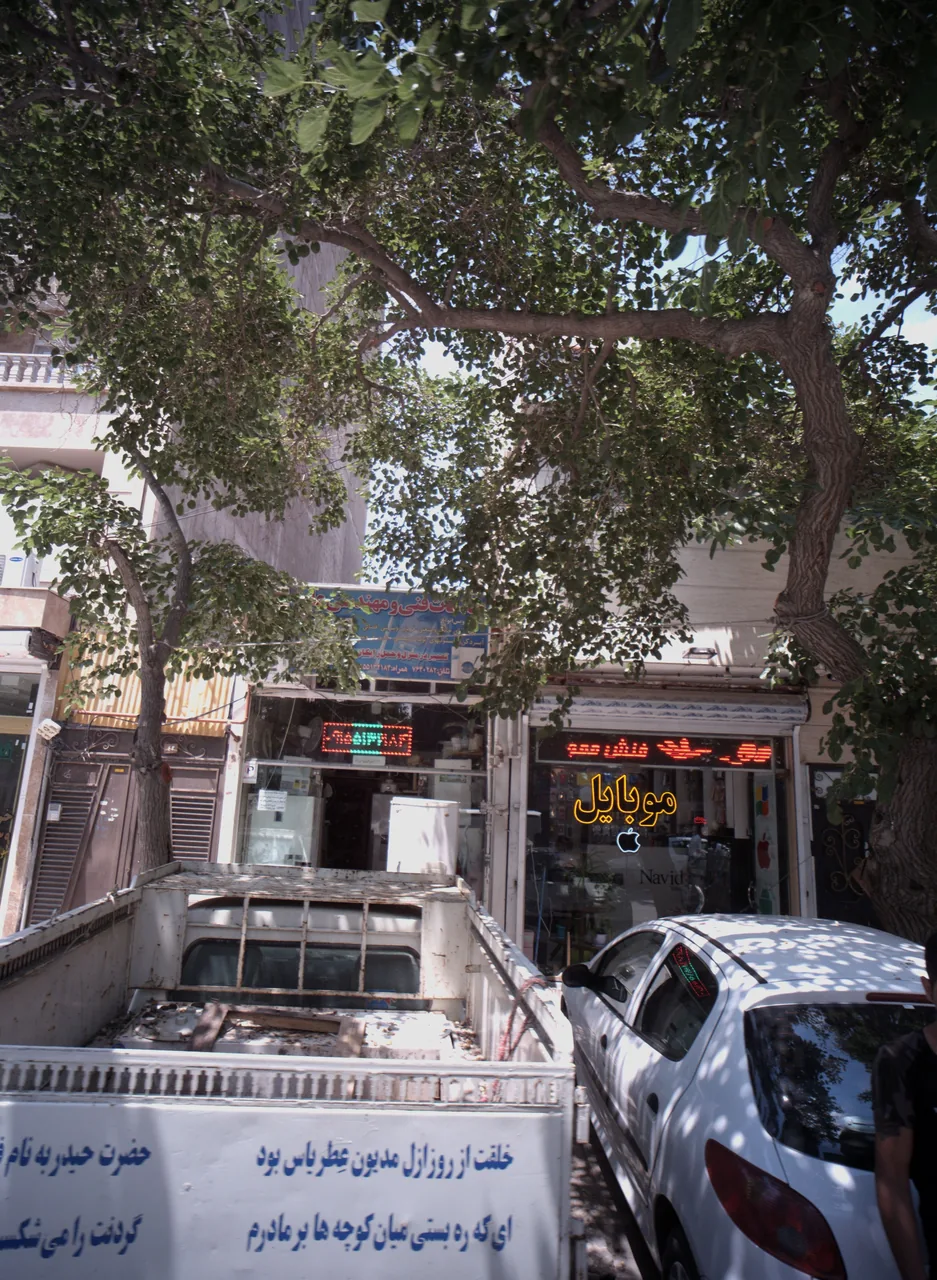 خدمات فنی و مهندسی علی