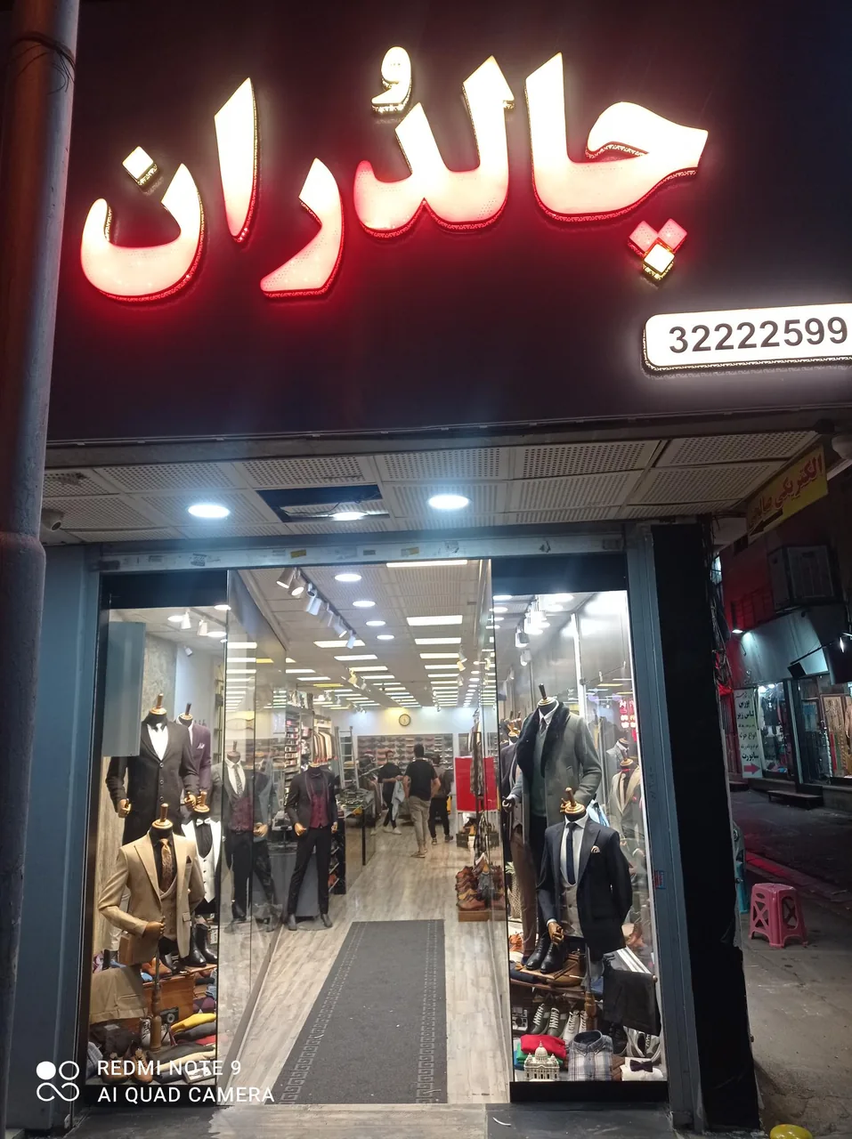 فروشگاه پوشاک مردانه چالدران - تصویر 3