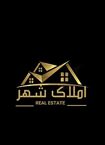 املاک شهر