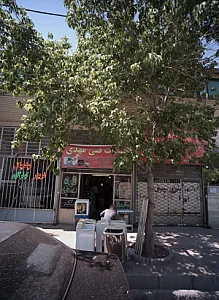 خدمات فنی مهدی