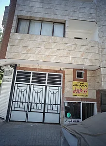 خدمات فنی