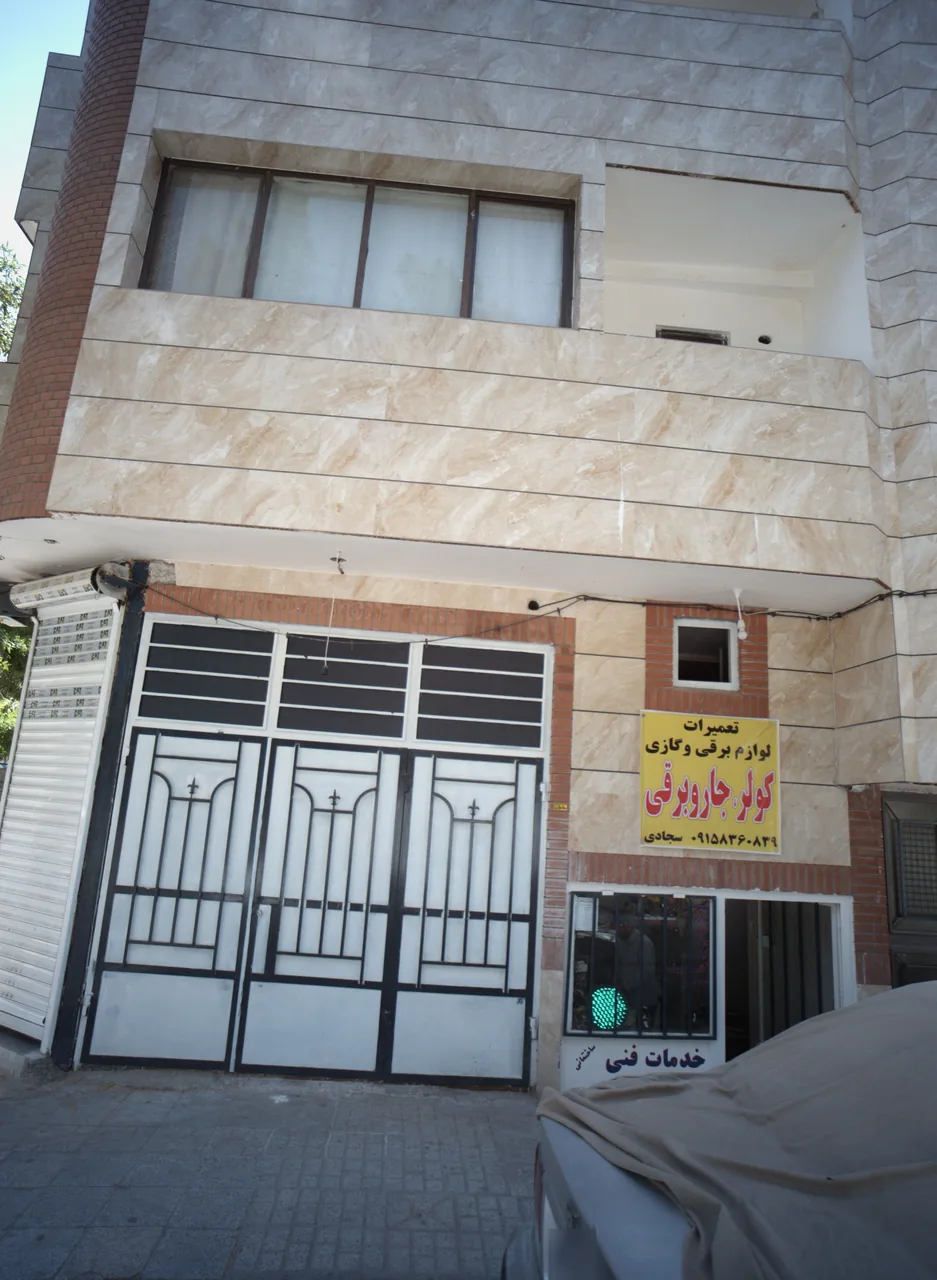 خدمات فنی