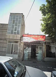 خدمات فنی سیماب