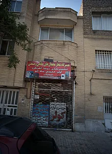 تعمیرگاه مجاز یخچال های خانگی و صنعتی
