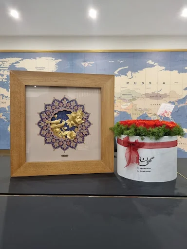 کلینیک دانامهر