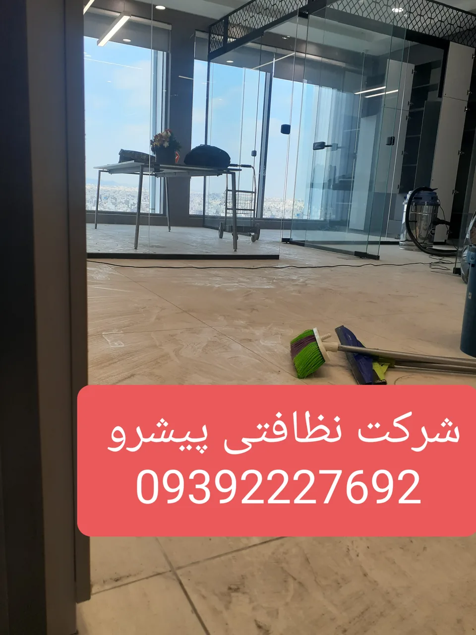 شرکت نظافتی و مبل شویی پیشرو - تصویر 3