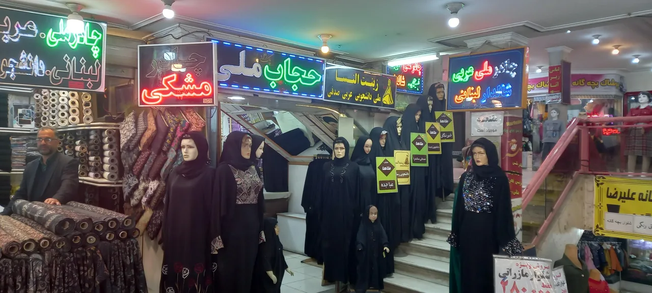 چادرسرای پاک نژاد - تصویر 2