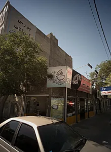 خدمات فنی تخصصی برق وانژکتور صفر تا صد