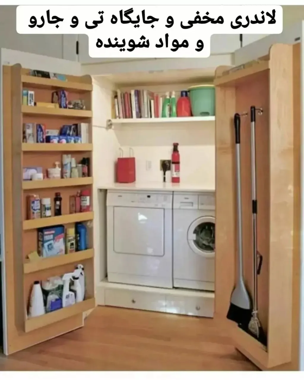 املاک منتخب - تصویر 3