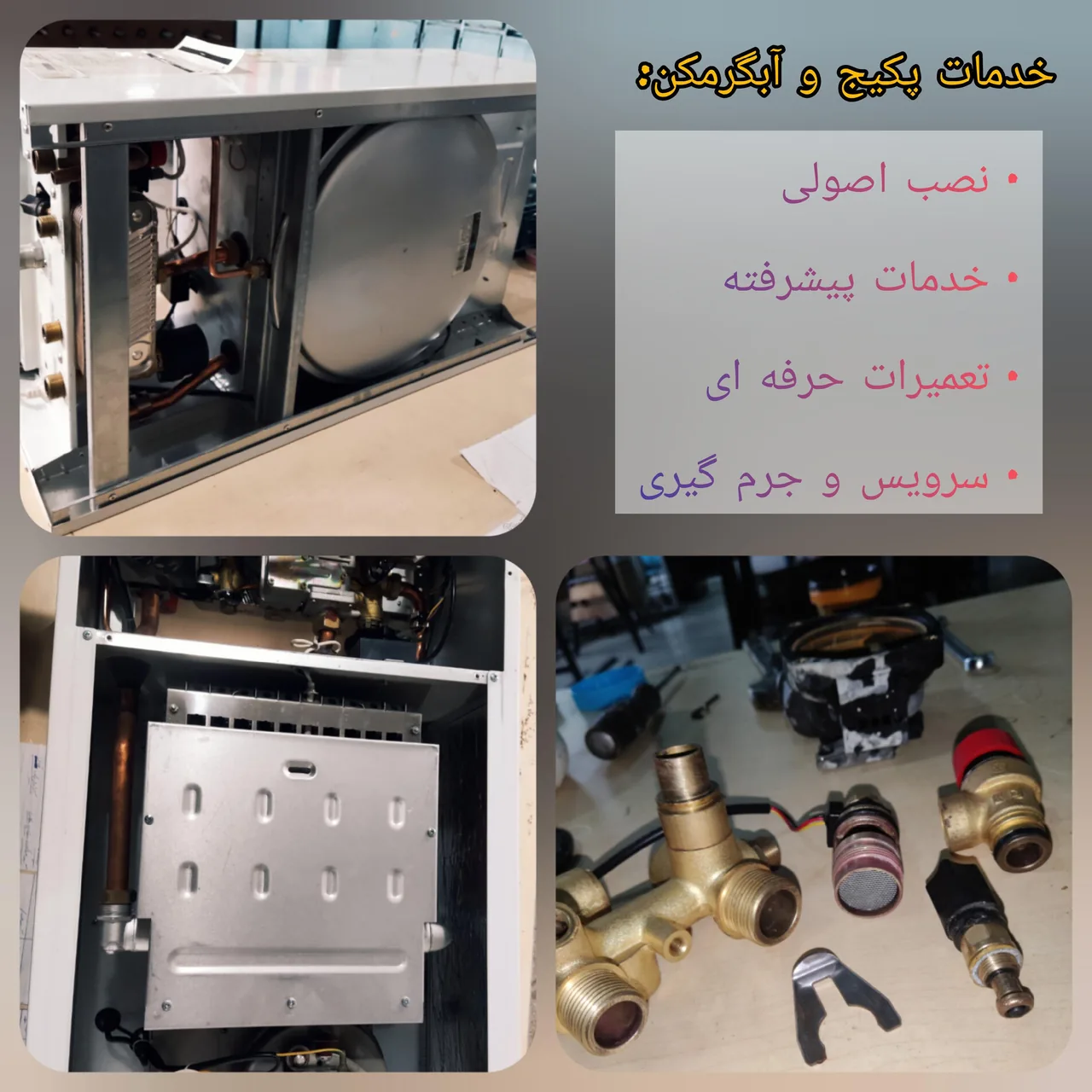 خدمات آچار منزل - تصویر 2