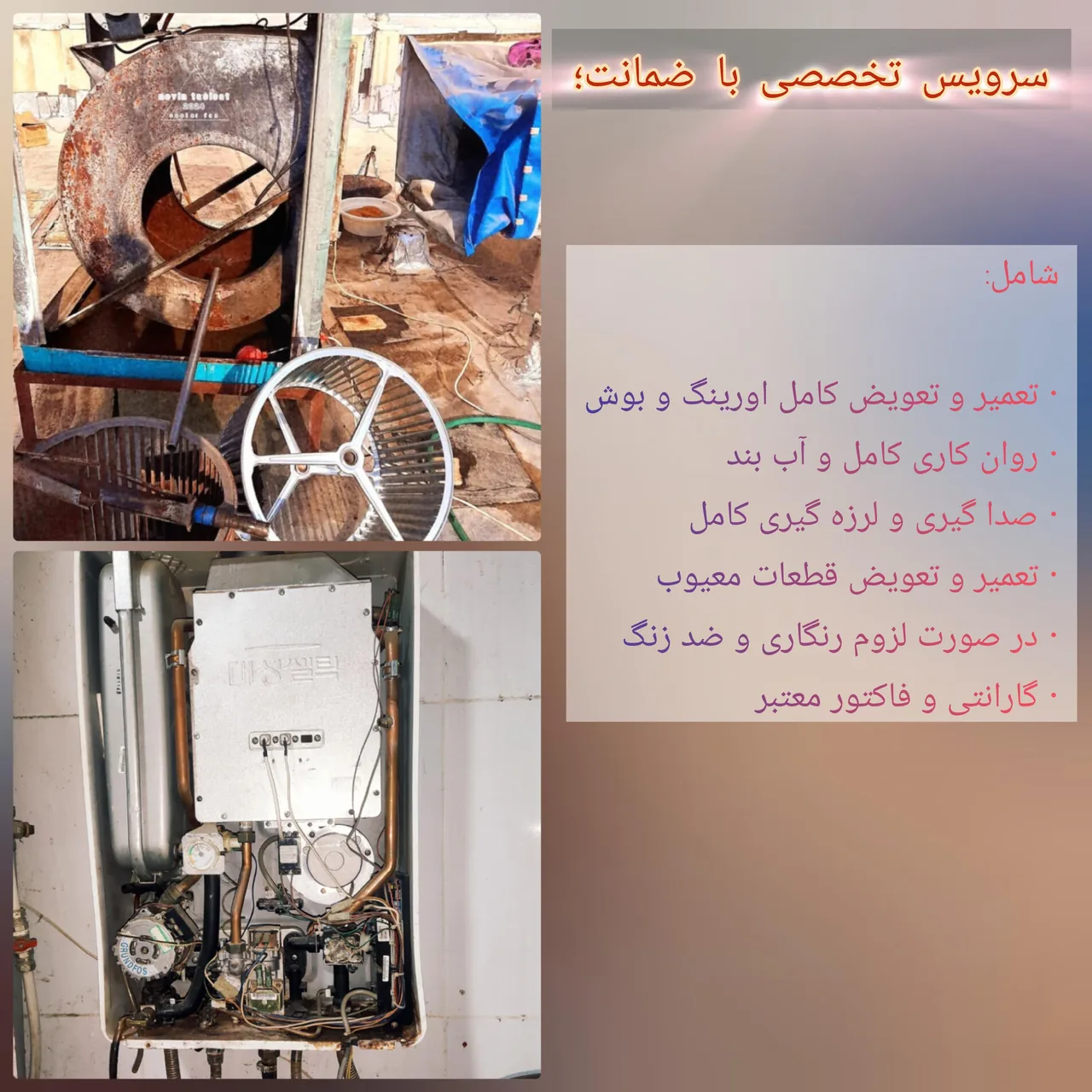 خدمات آچار منزل - تصویر 5