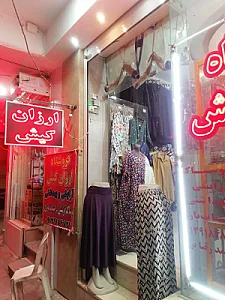 فروشگاه ارزان کیش