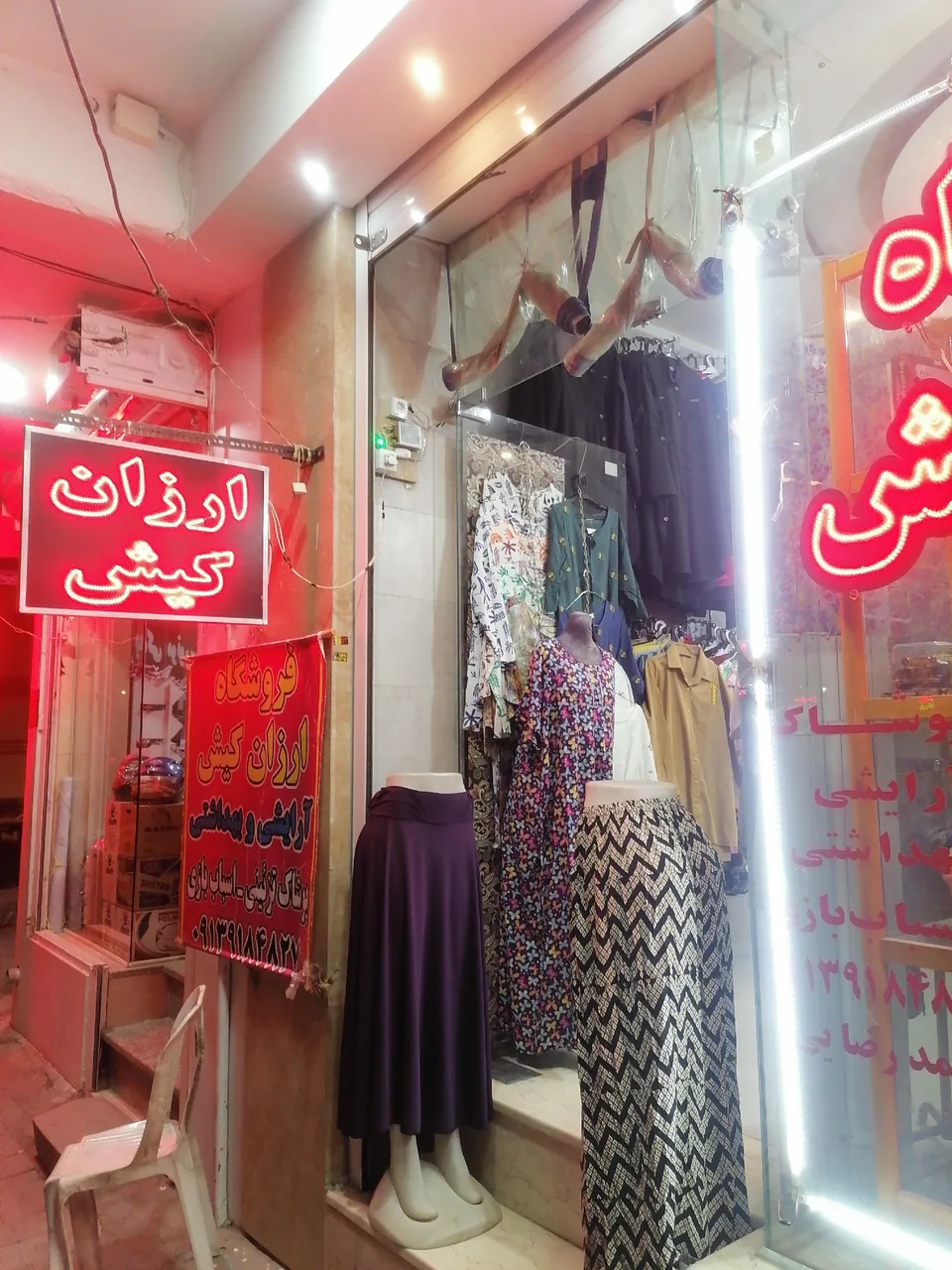 فروشگاه ارزان کیش