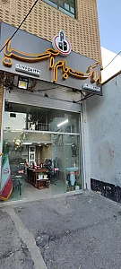 بام آسیا