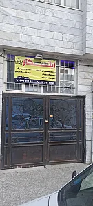 تاسیسات ابتکار