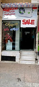 تعمیرات پکیج و کولر گازی