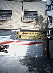 خدمات فنی برق تکنیک