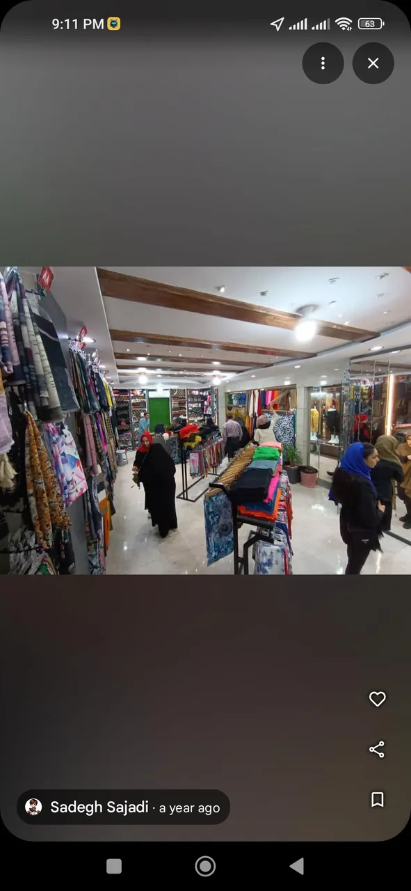شال و روسری هایلین