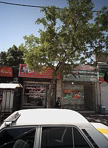 خدمات فنی سرما سهند