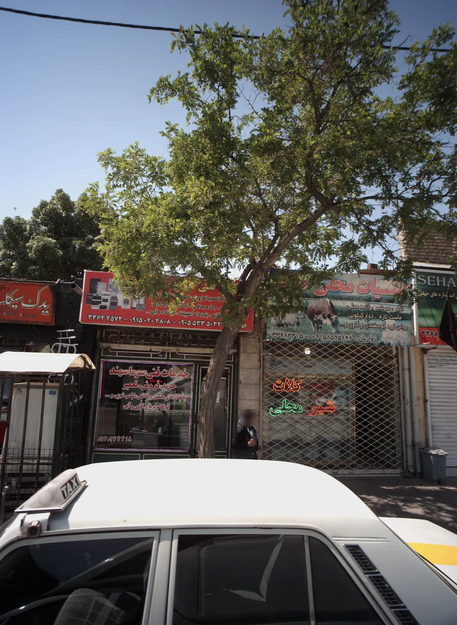 خدمات فنی سرما سهند