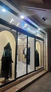 گالری مه بانو